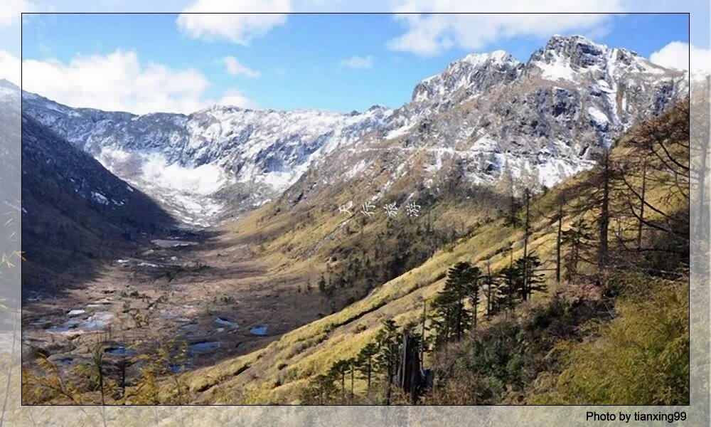 高黎贡山