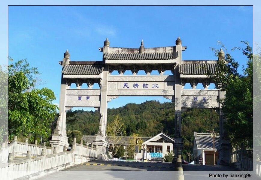 热海浴谷温泉
