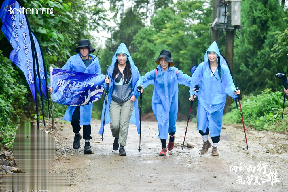 腾冲高黎贡山徒步攀登挑战赛