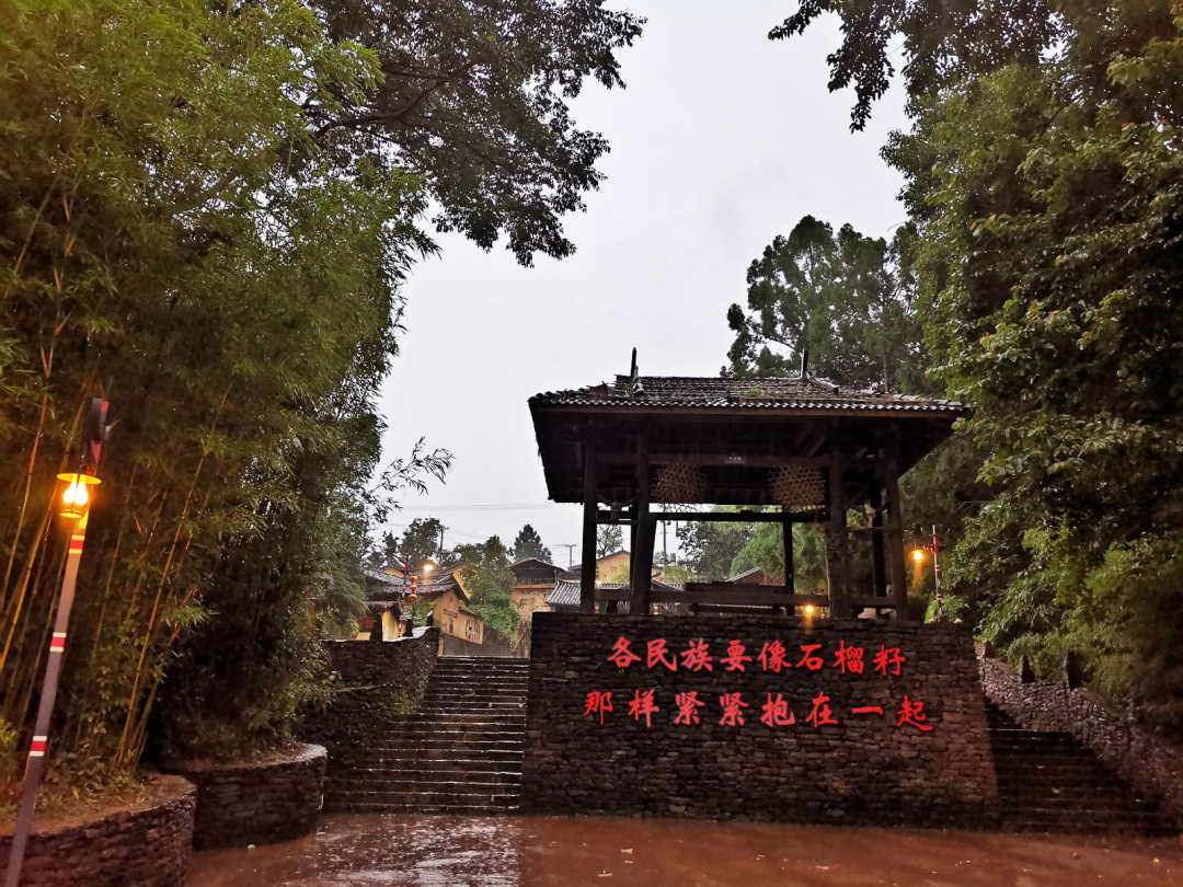 人民日报走进总书记到过的腾冲司莫拉佤族村，腾冲另一个新兴的旅游景点