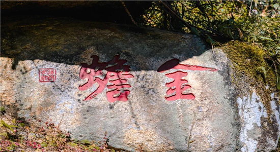 腾冲旅游