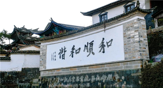 腾冲旅游