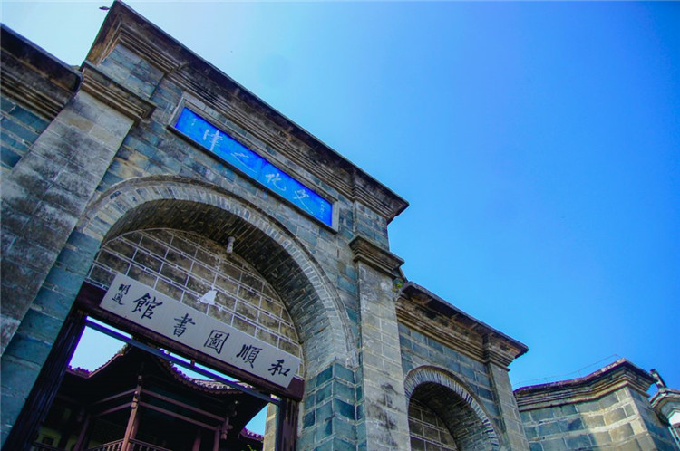 腾冲旅游