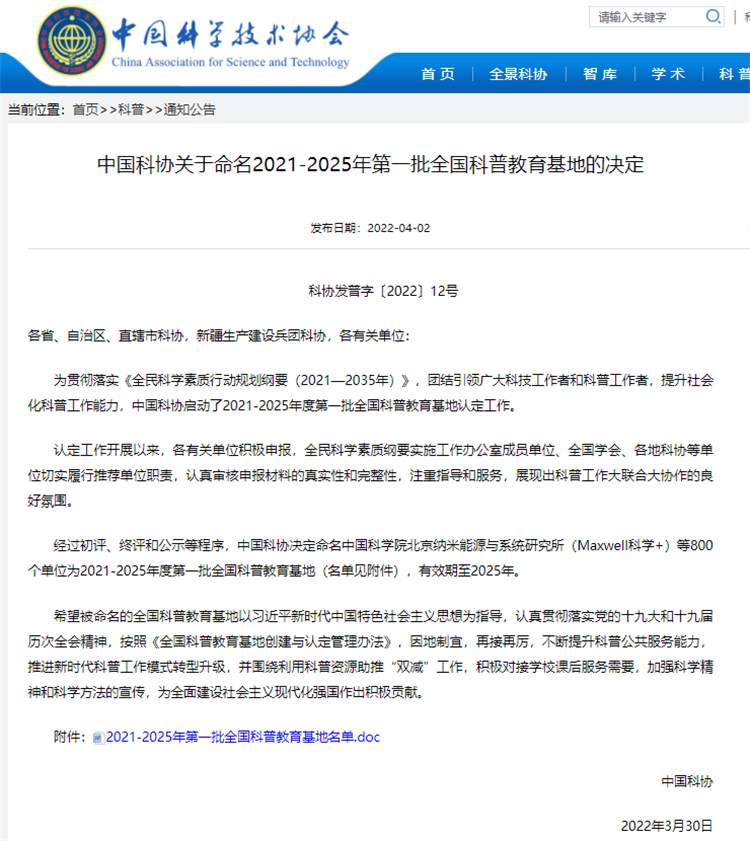 腾冲旅游