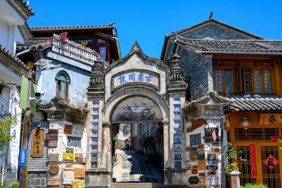 腾冲定制旅游