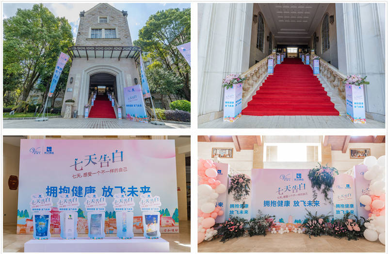 云南腾冲会议会展案例