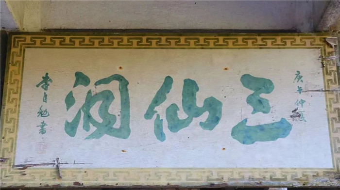 云南自驾游