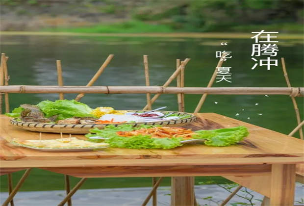 【寻美云南】在腾冲，“吃”夏天